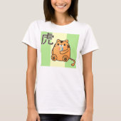 T-shirt Kanji d'amour de tigre (Devant)