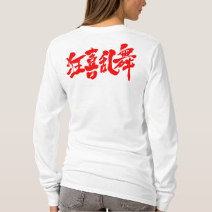T-shirt [Kanji] danse boistereuse manches longues
