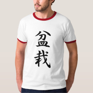 T-shirt Kanji de bonsaïs