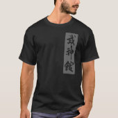 T-shirt Kanji de Bujinkan (Devant)