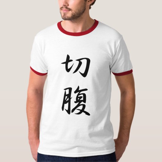 T-shirt Kanji de Harakiri (Devant)