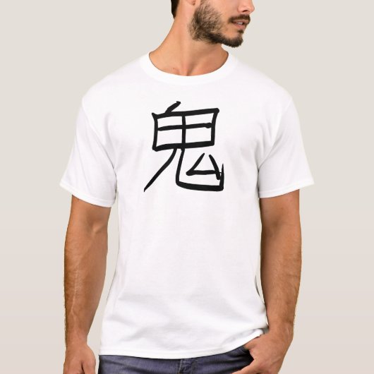 T-shirt Kanji de Japonais de démon d'Oni (Devant)