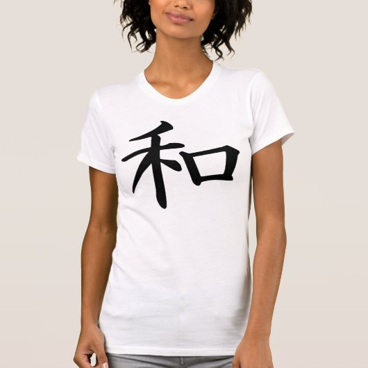 T-shirt Kanji de Japonais de paix (Devant)