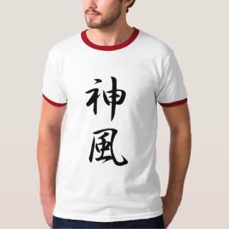 T-shirt Kanji de kamikaze