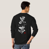 T-shirt KANJI de "Kuro-Obi" (termes de Budo) (Dos entier)