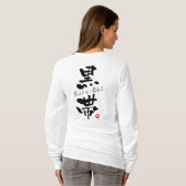 T-shirt KANJI de "Kuro-Obi" (termes de Budo) (Dos entier)