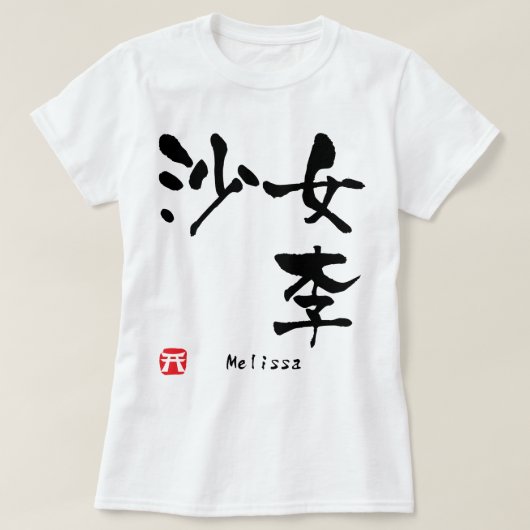 T-shirt Kanji de MELiSSA (Design devant)