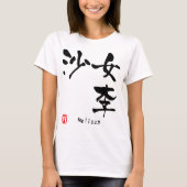 T-shirt Kanji de MELiSSA (Devant)