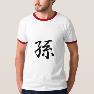 T-shirt Kanji de petit-fils
