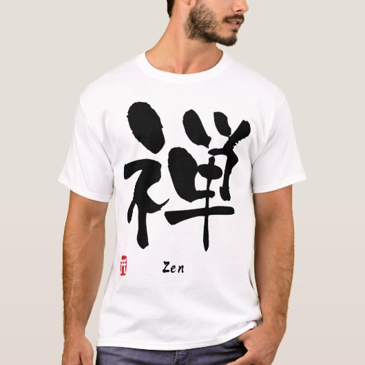T-shirt KANJI de zen (Devant)