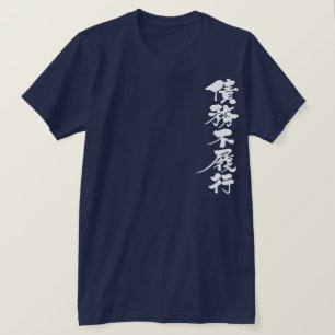 T-shirt [Kanji] défaut sur une dette