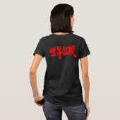 T-shirt [Kanji] domination mondiale (Dos entier)