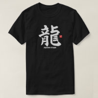 Kanji - dragon japonais -