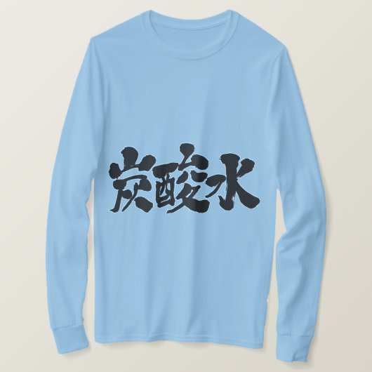 T-shirt [Kanji] Eau gazéifiée Manche longue (Design devant)