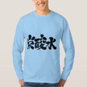 T-shirt [Kanji] Eau gazéifiée Manche longue (Devant)