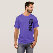 T-shirt [Kanji] Ebizome (Devant entier)
