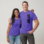 T-shirt [Kanji] Ebizome (Unisexe)