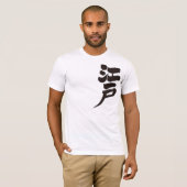 T-shirt [Kanji] Edo period (Devant entier)
