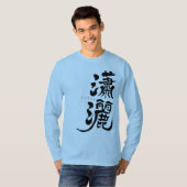 T-shirt [Kanji] élégants hommes / femmes manches longues T (Devant entier)