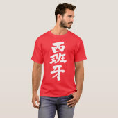 T-shirt [Kanji] Espagne (Devant entier)