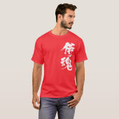 T-shirt [Kanji] Esprit samouraï 2' (Devant entier)