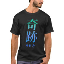 Kanji et Hiragana japonais de Kiseki (miracle)