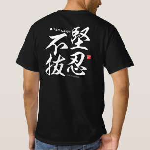 T-shirt Kanji - Être persévérant -