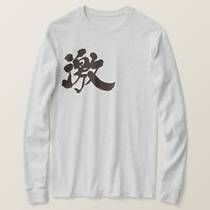 T-shirt [Kanji] extrêmement, beaucoup, très