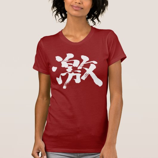 T-shirt [Kanji] extrêmement (très, beaucoup) (Devant)