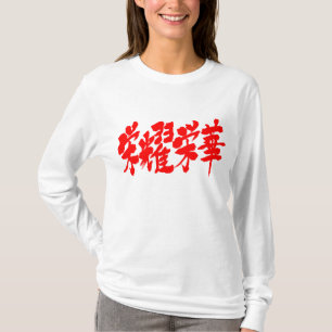 T-shirt [Kanji] extrêmes de manches longues de luxe