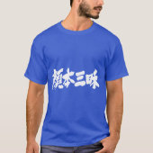 T-shirt [Kanji] facebook luxe (Devant)