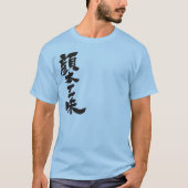 T-shirt [Kanji] Facebook luxe par la verticale (Devant)
