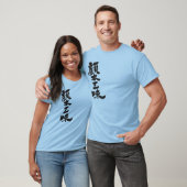 T-shirt [Kanji] Facebook luxe par la verticale (Unisexe)