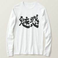 [Kanji] fascination manches longues