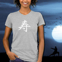 kanji félicitations - longue vie