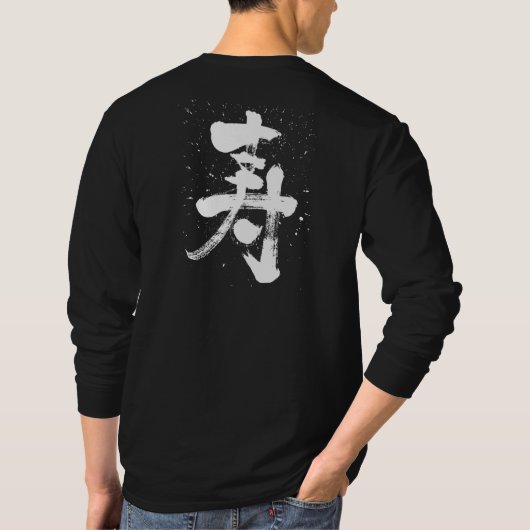 T-shirt [Kanji] félicitations manches longues (Dos)