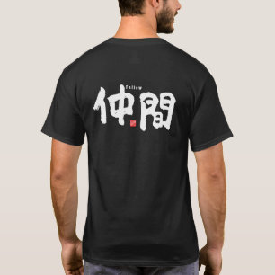 T-shirt Kanji - Fellow -