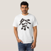 T-shirt [Kanji] Festival (lettre noire) (Devant entier)