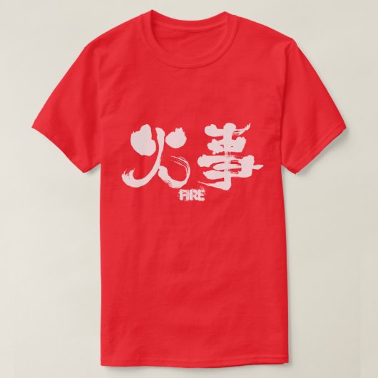 T-shirt [Kanji] Feu (Design devant)