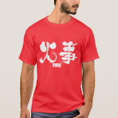 T-shirt [Kanji] Feu (Devant)
