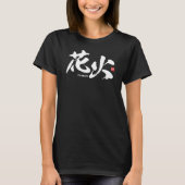 T-shirt Kanji - Feu d'artifice - (Devant)