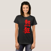 T-shirt [Kanji] Fièvre (Devant entier)
