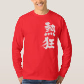 T-shirt [Kanji] Fièvre manches longues (Devant)