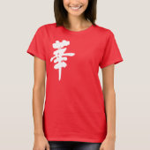 T-shirt [Kanji] Fleur (Devant)