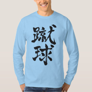T-shirt [Kanji] Football, Football manches longues