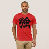 T-shirt [Kanji] Fort (Devant entier)