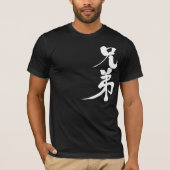 T-shirt [Kanji] frère (Devant)