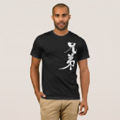 T-shirt [Kanji] frère (Devant entier)