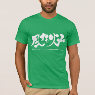 T-shirt [Kanji] Furinkazan 風 林 火 Chemise
