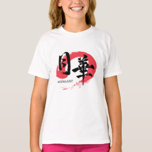 T-Shirt Kanji Gekka/Calligraphie Japonaise au Clai